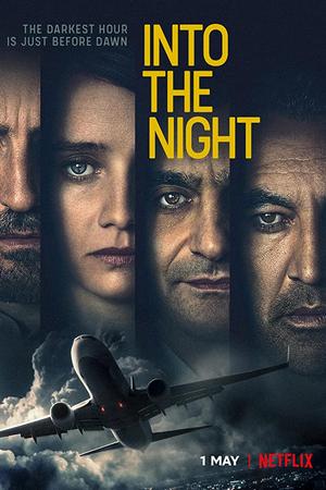 Смотреть В ночь (2020, сериал) онлайн