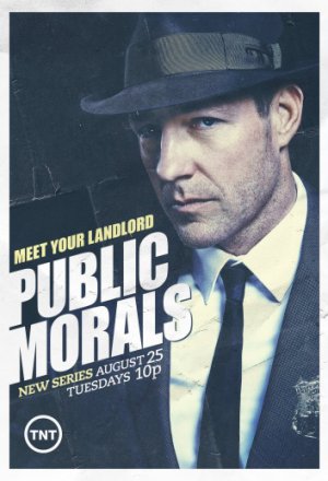 Общественная мораль 1 сезон (2015)