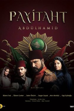 Смотреть Права на престол Абдулхамид (2017, сериал) онлайн