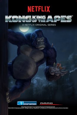 Смотреть Конг – король обезьян 2 сезон (2018) онлайн