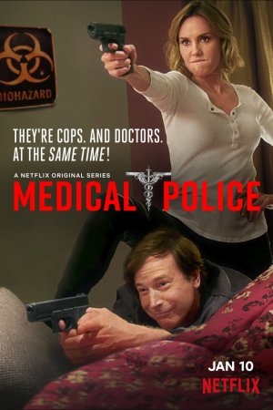 Смотреть Медицинская полиция (2020, сериал) онлайн