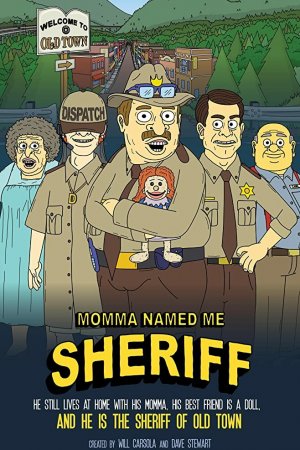 Мама назвала меня Шерифом (2019, мультсериал)