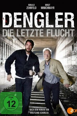 Смотреть Денглер (2015, сериал) онлайн