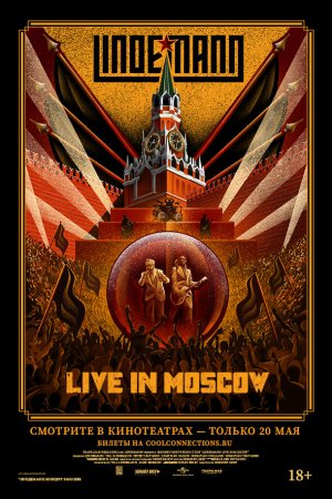 Смотреть Lindemann: Live in Moscow (2021) онлайн