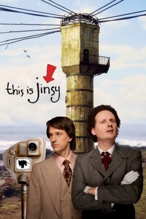 Смотреть Это Джинси (2010, сериал) онлайн