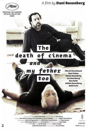 Смотреть Смерть кино и моего отца (2020) онлайн