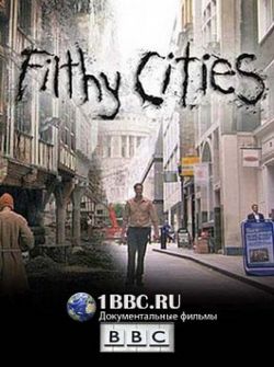 Смотреть BBC. Грязные города (2011) онлайн
