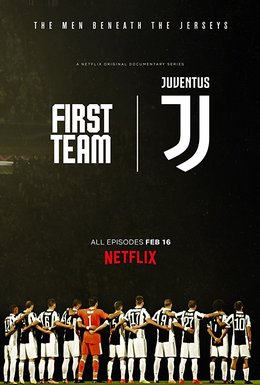 Первая команда: Ювентус 2 сезон (2018)