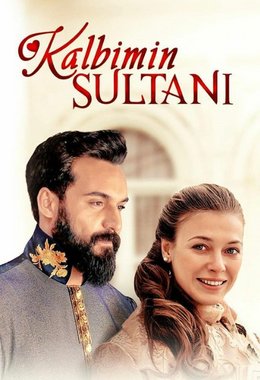 Смотреть Султан моего сердца (2018) онлайн