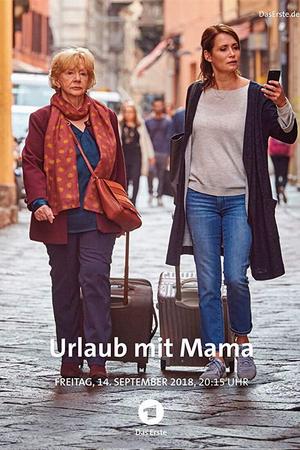 Отпуск с мамой (2018)