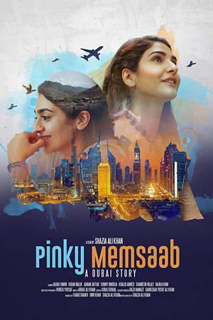 Смотреть Пинки Мемсааб (2018) онлайн