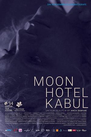 Смотреть Отель Луна в Кабуле (2018) онлайн