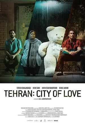 Тегеран — город любви (2018)