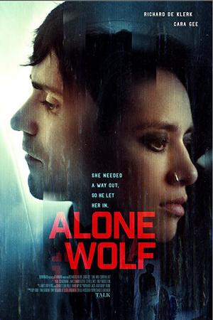 Одинокий волк (2019)