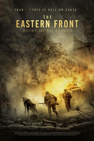 Восточный фронт: Точка невозврата (2020)