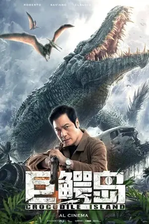 Крокодилий остров (2020)