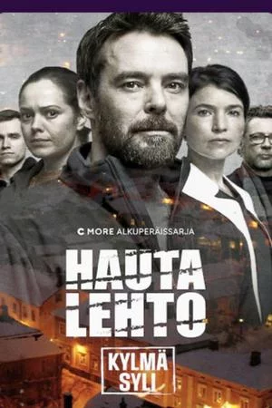 Ледяная бездна (2021, сериал)