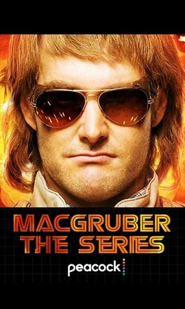 Смотреть МакГрубер (2021, сериал) онлайн
