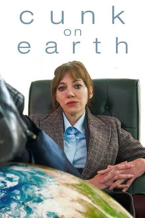 Смотреть Канк на Земле (2022, сериал) онлайн