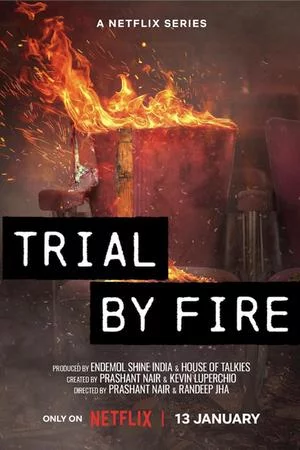Смотреть Испытание огнём (2023, сериал) онлайн