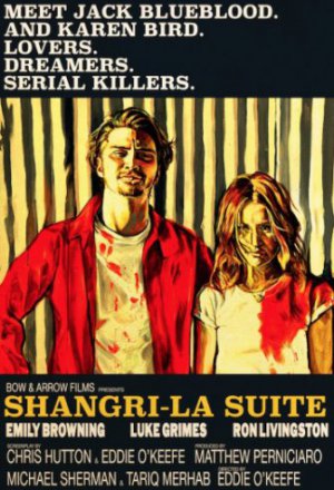 Убить короля / Номер в Шангри-Ла (2015)
