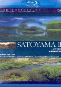 Смотреть Сатояма: Таинственный водный сад Японии (2004) онлайн