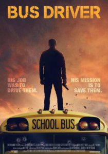 Водитель автобуса (2016)