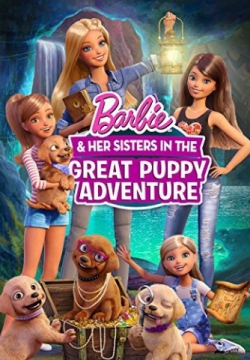 Барби и щенки в поисках сокровищ (2015)