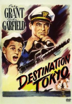 Пункт назначения – Токио (1943)