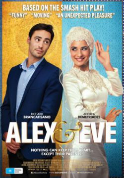 Смотреть Алекс и Ева (2015) онлайн