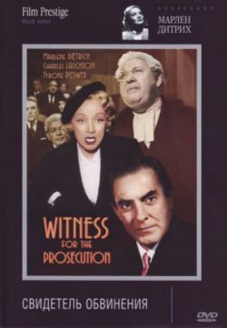Смотреть Свидетель обвинения (1957) онлайн