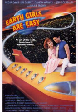 Смотреть Земные девушки легко доступны (1988) онлайн