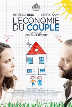 Экономика пары (2016)