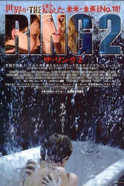 Смотреть Звонок 2 (2005) онлайн