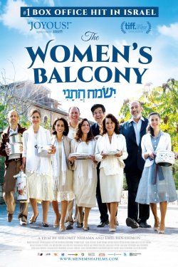 Смотреть Женский балкон (2016) онлайн