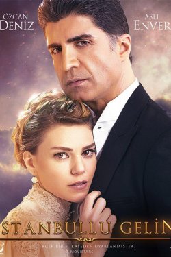 Стамбульская невеста 3 сезон (2018)