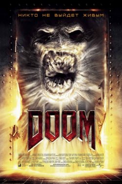 Смотреть Doom / Дум (2005) онлайн