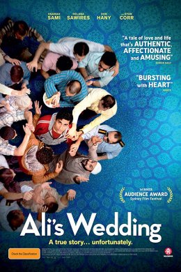 Свадьба Али (2017)