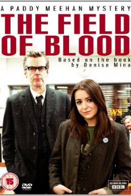 Поле крови 2 сезон (2013)