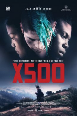 Икс 500 (2016)