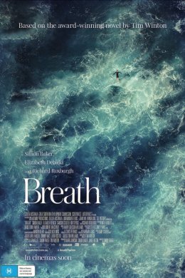 Смотреть Дыхание (2017) онлайн