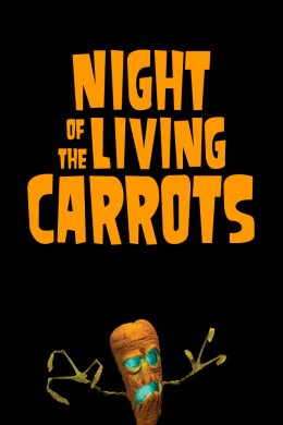 Смотреть Ночь живых морковок (2011) онлайн