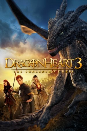 Смотреть Сердце дракона 3: Проклятье чародея (2015) онлайн