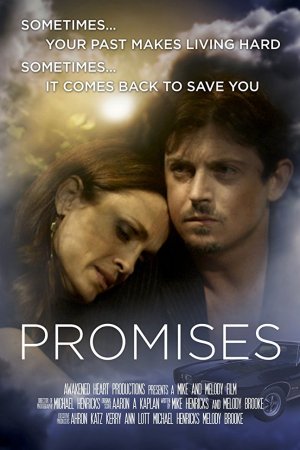 Обещания (2017)
