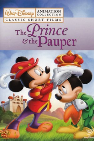 Смотреть Принц и нищий (1990) онлайн