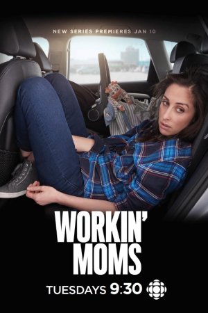 Смотреть Работающие мамы (2017, сериал) онлайн