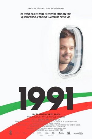 1991 (2018)