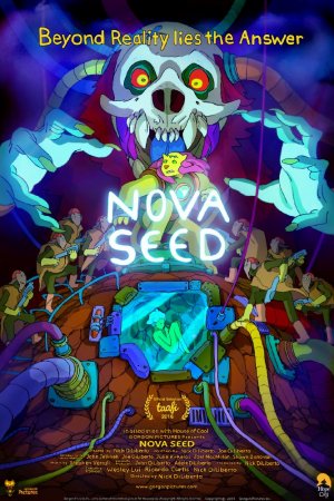 Семена Новы (2016)