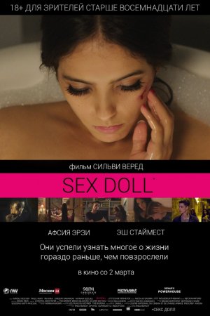 Смотреть Sex Doll (2016) онлайн