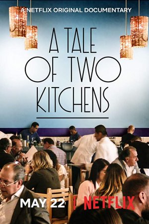 История о двух кухнях (2019)